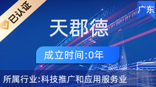 天郡德 日用雜品銷售的藝術與策略